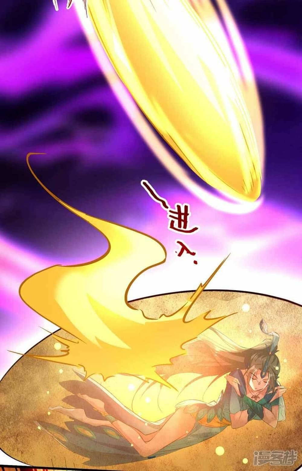 Return of Divine Emperor 229 (17)